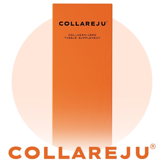 콜라레쥬(COLLAREJU) 오렌지색 제품 패키지와 로고