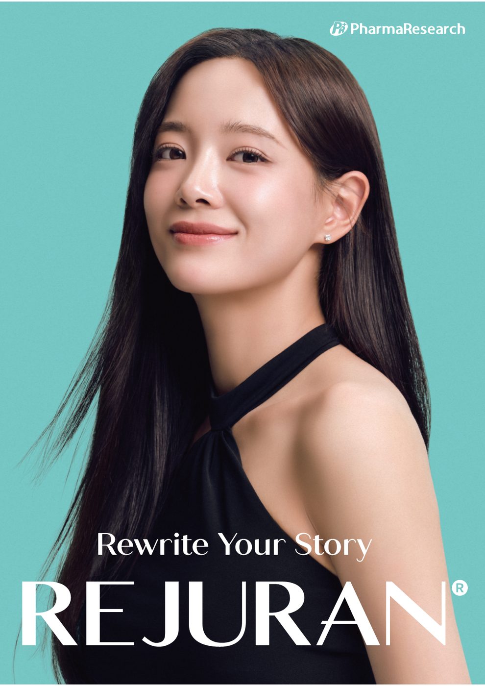 리쥬란 공식 키비주얼 포스터: 광고모델 김세정과 Rewrite Your Story 문구