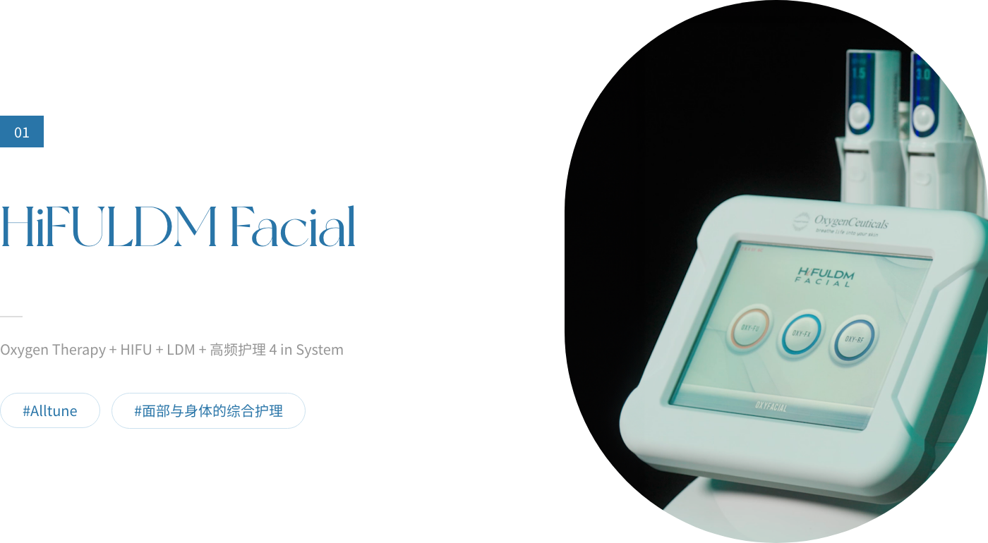 06_oxyfacial_09_img_c