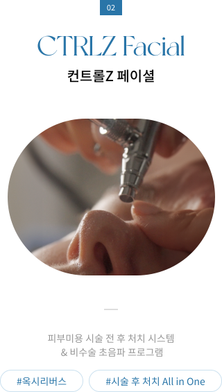 06_oxyfacial_10_img_m