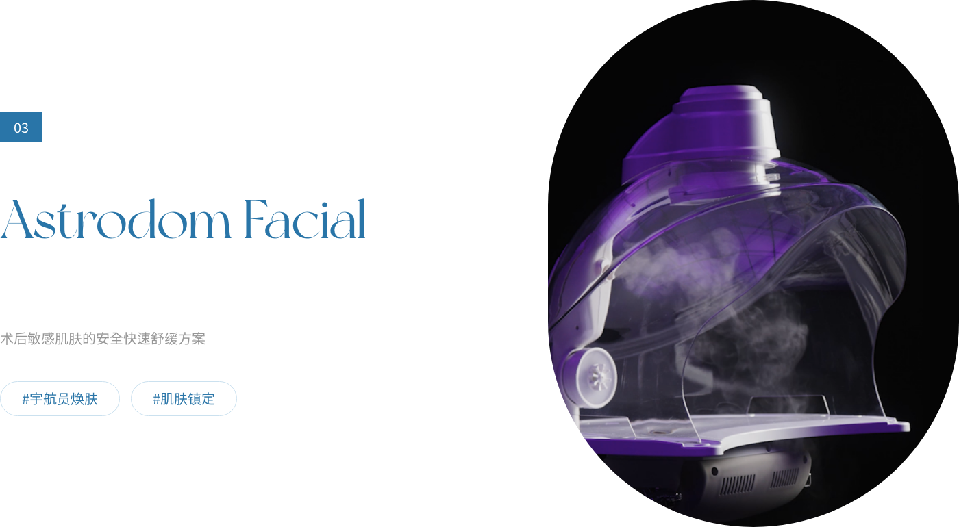 06_oxyfacial_11_img_c