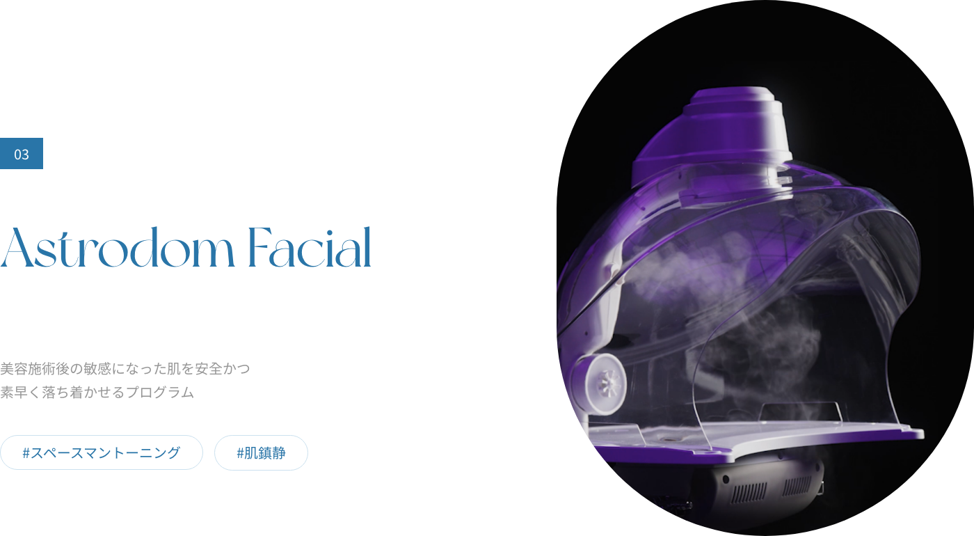 06_oxyfacial_11_img_j