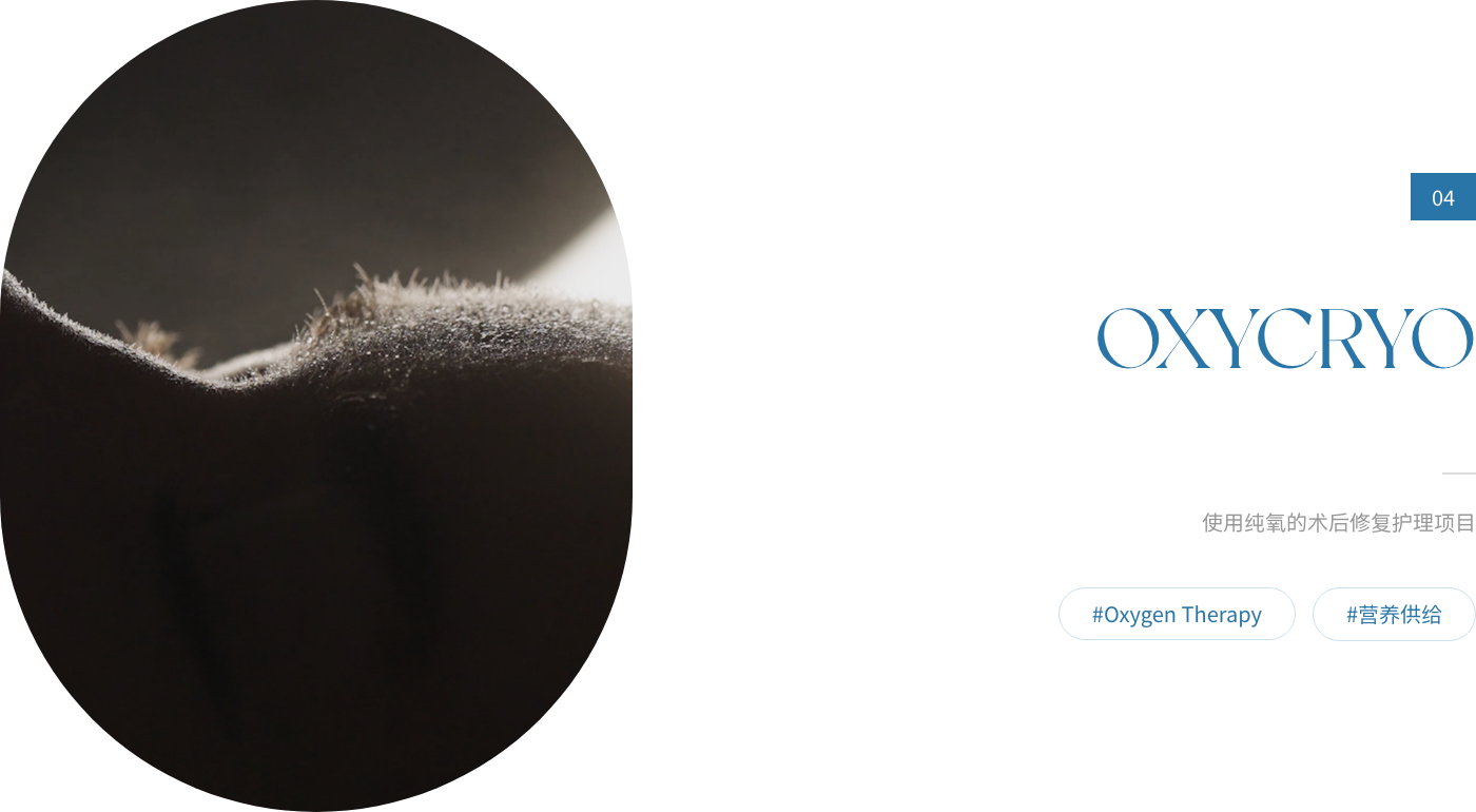 06_oxyfacial_12_img_c