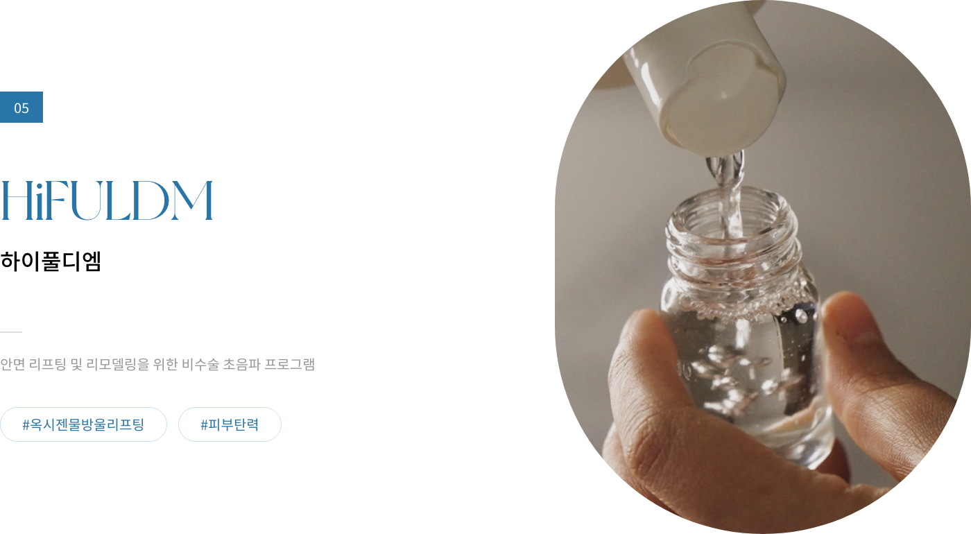 06_oxyfacial_13_img