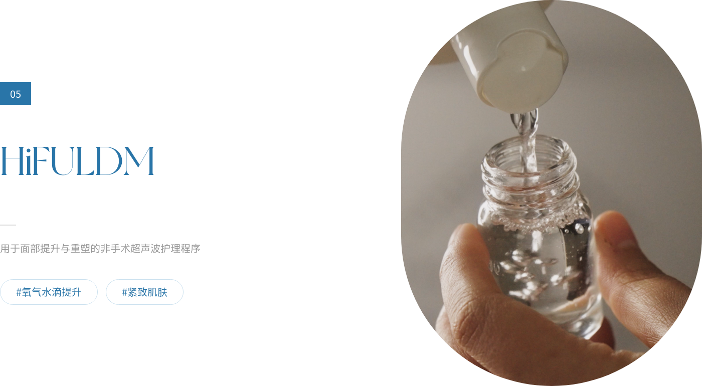 06_oxyfacial_13_img_c