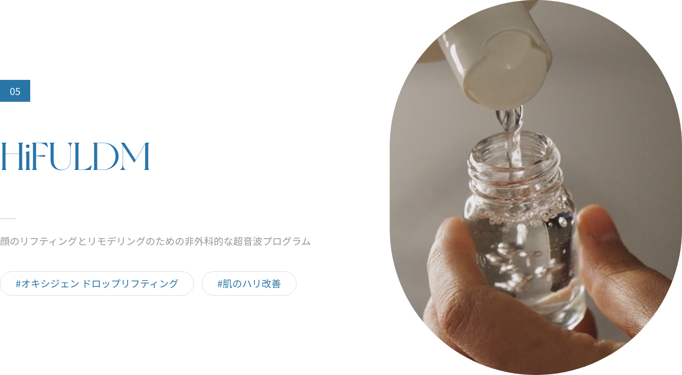 06_oxyfacial_13_img_j