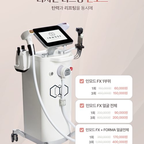 18뉴셀인모드