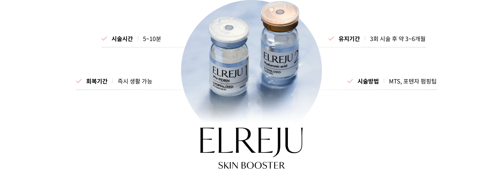 ELREJU_02_img