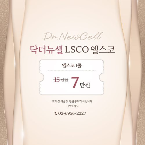 KakaoTalk_Photo_2024-07-03-16-59-25 001