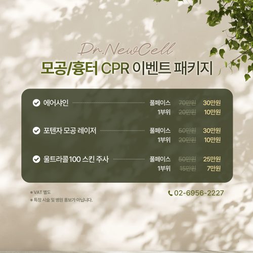 KakaoTalk_Photo_2024-07-03-16-59-25 002