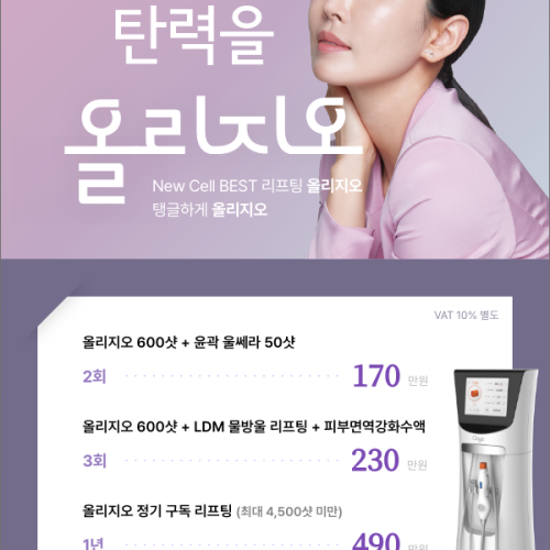 이벤트_11월이벤트_05