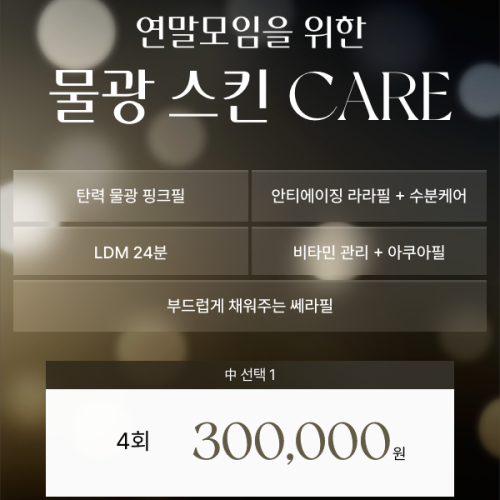 이벤트_12월이벤트_05