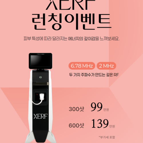 [최종]이벤트_12월이벤트_06